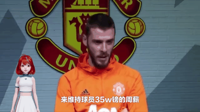 乐鱼体育-曼联在洛杉矶续约引热议