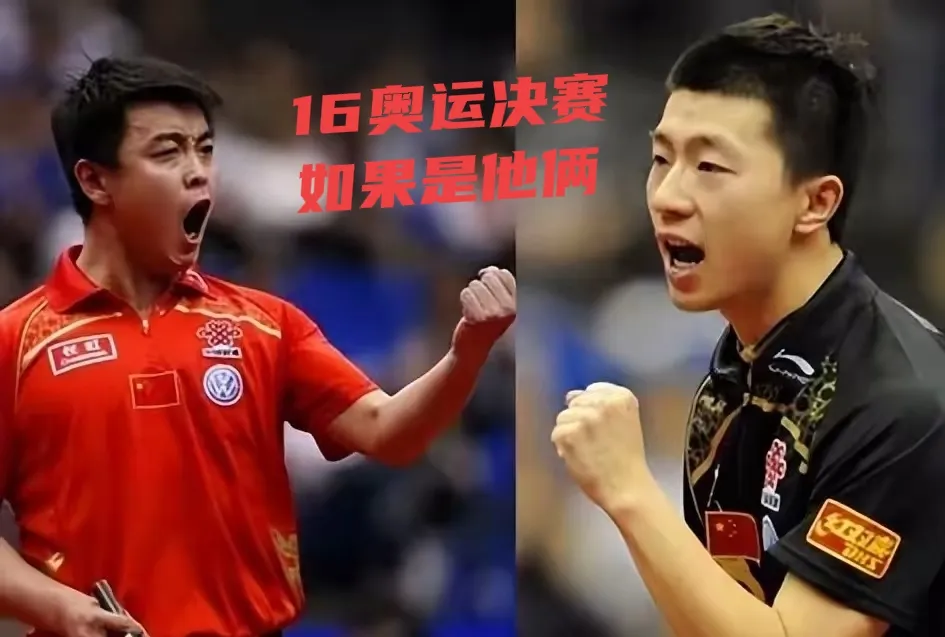 乐鱼体育网站入口-比利时乒乓球队险胜中国乒乓球队，王皓完成帽子戏法的简单介绍