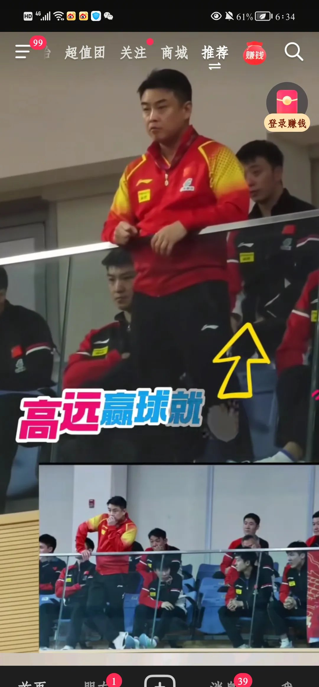 乐鱼体育网站入口-比利时乒乓球队险胜中国乒乓球队，王皓完成帽子戏法的简单介绍